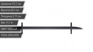 Телевизор LG 43UR78009LL (43UR78006LK, 43UR78001LJ, 43UR78003LK)