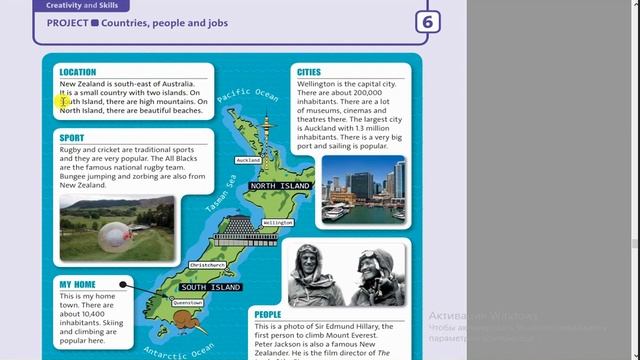 Ағылшын тілі 5 сынып 77-78 бет / English plus grade 5 p 77-78