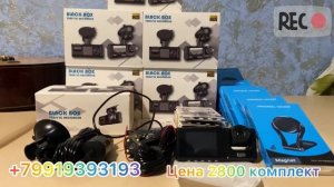 Для таксиста нужно надо брать Видеорегистратор BLACK BOX T. R с 3-мя камерами /перед, зад, салон/
