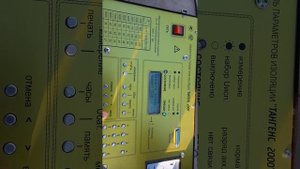 Тангенс-2000 2-кисм