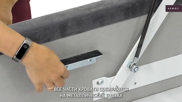 Кровать КРИСТАЛЛ 2. Производство компании ARMOS. смотреть онлайн