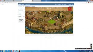 Феодалы 2, баг со зданиями