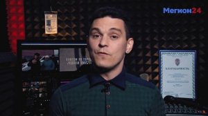 Мегион. Итоги недели - Пешком по городу или Решаем вместе - выпуск №15 (Мегион24).mp4