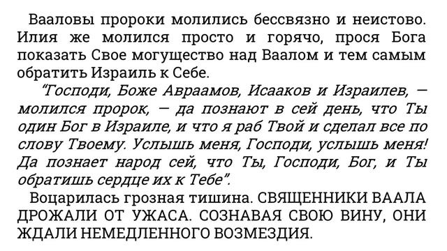 УРОКИ КАРМИЛА ДЛЯ НАС, КАК НАРОДА ЗАВЕРШАЮЩЕГО ИСТОРИЮ ЦАРСТВА ТЬМЫ! Часть 1. смотреть онлайн