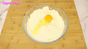 Насыпной Пирог с Заварным Кремом. Быстрый пирог к Чаю.