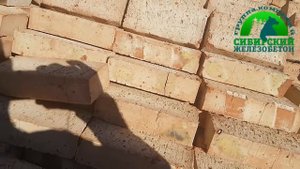 1 й Кирпичный!  Часть 2.  Выгрузка и характеристики качественного кирпича!