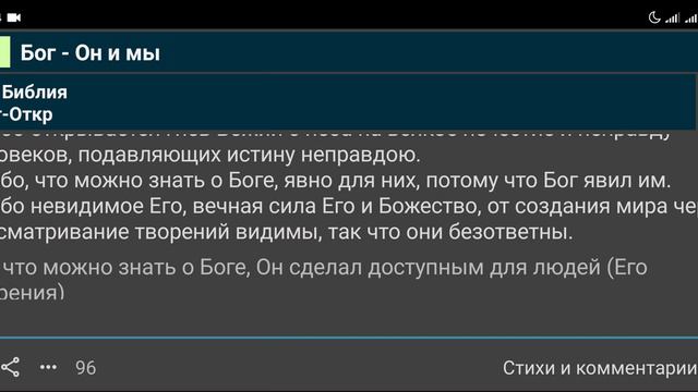 Бог и человек 1 часть смотреть онлайн