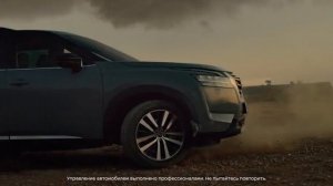 Реклама Nissan  Pathfinder 2022 год