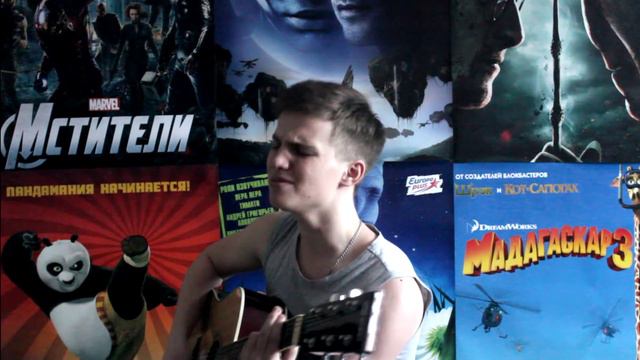 Cover: Madi - Ты ушла от меня смотреть онлайн