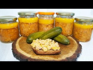 Такую ЗАКУСКУ-НАМАЗКУ едим Банками! Вкусно с любым гарниром или просто на Хлебушек!