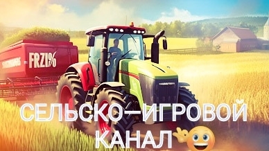 фс23,Фермер симулятор 23, Убираем урожайна🌾 Новая техника 💷,больше сельской тематики на канале 👇