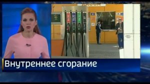 Почему дорожает бензин