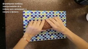 Домашняя колбаса из фарша за 1 час. Вы больше не будете покупать колбасу в магазине!