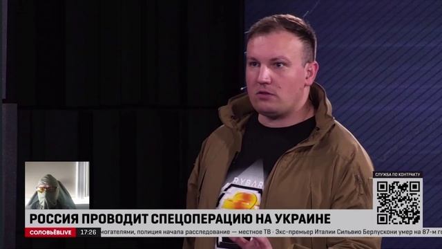 Рыбарь последние новости украины сегодня. Рыбарь телеграмм канал. Соловьев в днр. Зинчук рыбарь. Рыбарь последние новости украины сегодня.