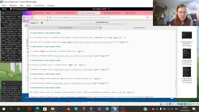 Лабораторная работа № 8 - презентация смотреть онлайн