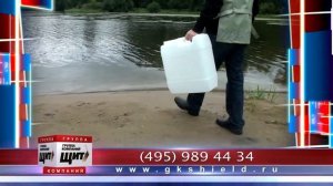 Ранцевый лесной огнетушитель (РЛО) "Лесник". ГК "ЩИТ"