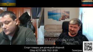 Обманутый украинец...