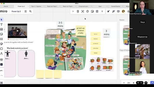Урок для младших школьников | Лексика смотреть онлайн