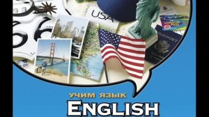 Юрий Визбор. "Английский язык".