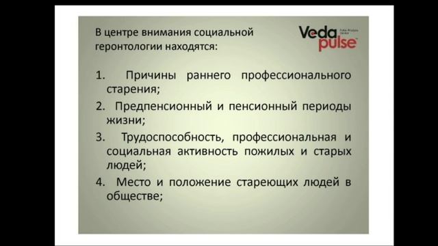 Резерв долголетия лиц зрелого и пожилого возраста