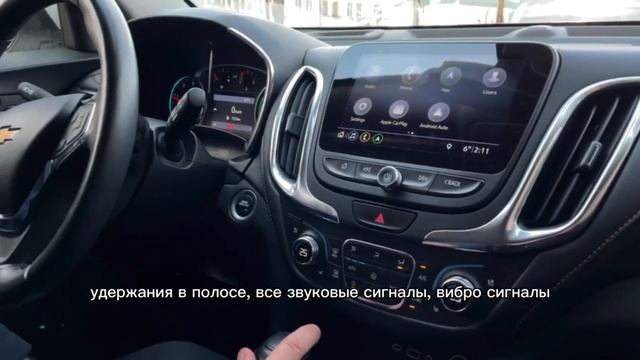 Популярный запрос на это авто - Chevrolet Equinox!