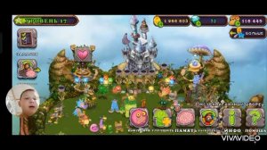 Куда лучше всего потратить кристалы в My Singing Monsters