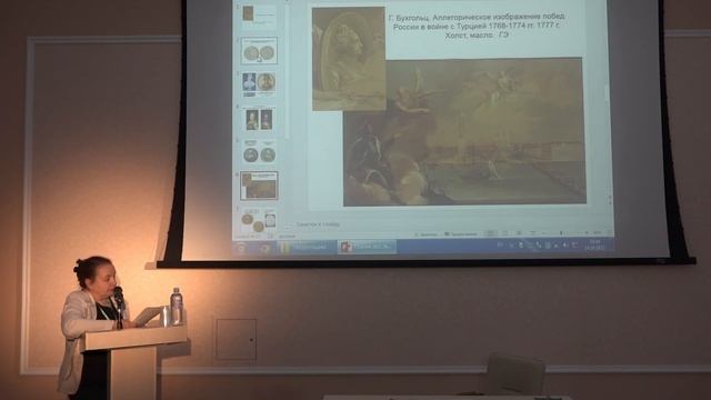 Лепёхина Е В Рубль 1777г с необычным гуртом смотреть онлайн