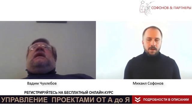 Работа на удаленке - перевод сотрудников на удаленку