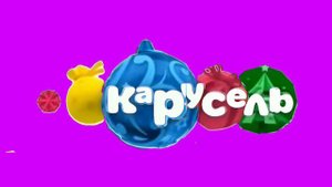 ''Карусель'' анимация логотипа 2016 зима