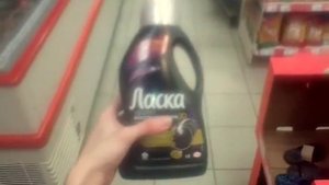 Гель для стирка ласка