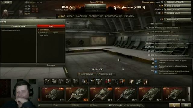 Luxsorses VS SergAksenov смотреть онлайн