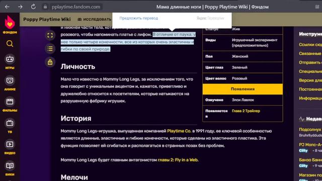 Все секреты 2 главы поппи плейтайм здесь!by zavgar4