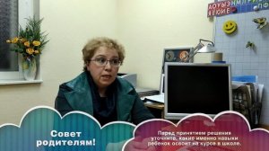 Подготовка к школе в Бутово / Частые вопросы родителей