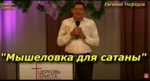 16-04-2023 Евгений Нефёдов