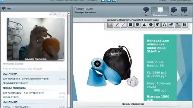 Уход за лицом. Репортаж из ванной смотреть онлайн