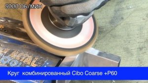 Чем шлифовать алюминий? Зачистка сварочного шва в углу и снаружи.