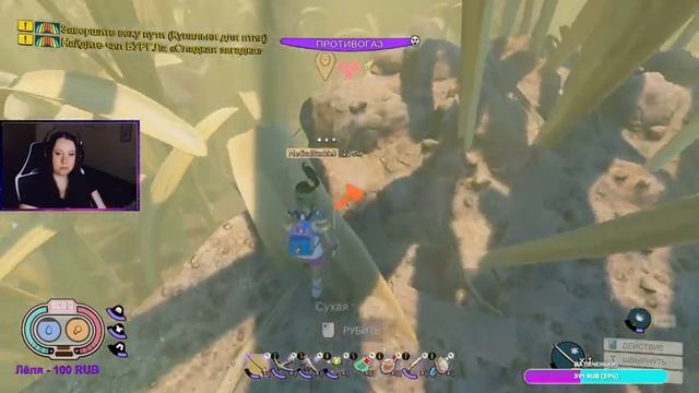 Grounded. Что скрывается внутри? ?Секретная лаборатория в мареве. смотреть онлайн