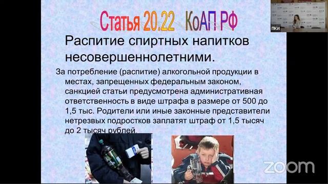 Презентация образовательной программы СПО 