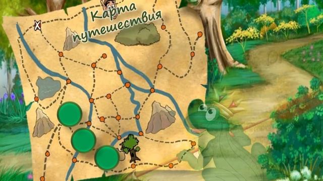 Квест игра По дорогам сказки смотреть онлайн