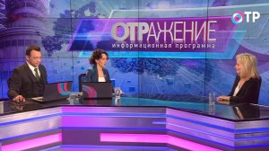 Ирина Климова о театре на канале ОТР в программе "Отражение"