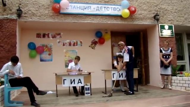 Сценка 