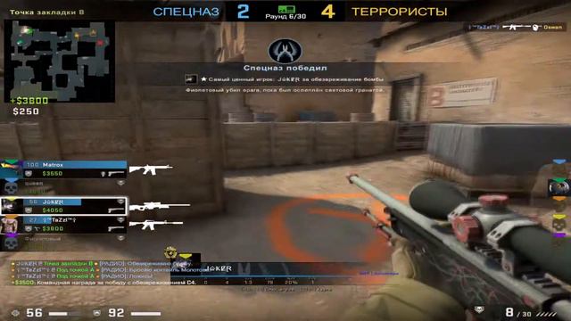 СОСАТЬ ЭТО ТАЛАНТ:CS:GO МОНТАЖ! смотреть онлайн