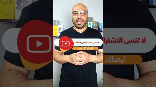 ترتيب معالجات الهواتف ببساطة #mobiles #تقنية #تقنيه