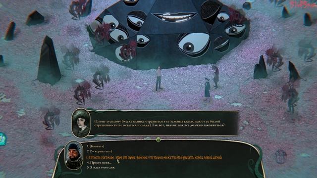 Stygian Reign of the Old Ones - Концовка