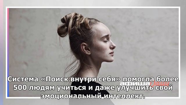 Майндфулнес и практика внимательности, или как используют медитацию в компаниях смотреть онлайн