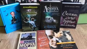 Посылка из Book24/Дарю по 50 руб ВСЕМ подписчикам!/Влог из Сочи, Олимпийский парк