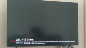 переключение каналов "Телеком-Сервис" (г. Воронеж, 27.08.2024)