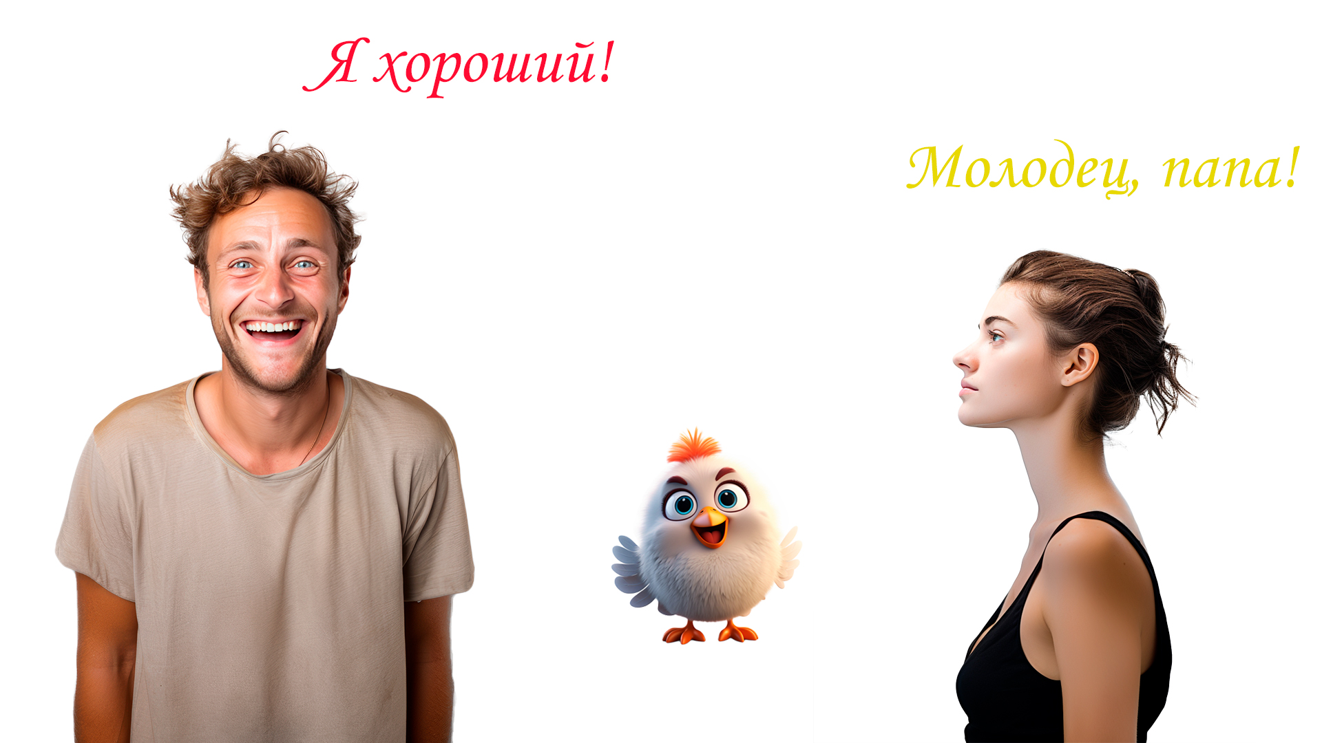 Почему быть «хорошим» может оказаться очень вредным желанием? Разоблачаем Синдром Отличницы