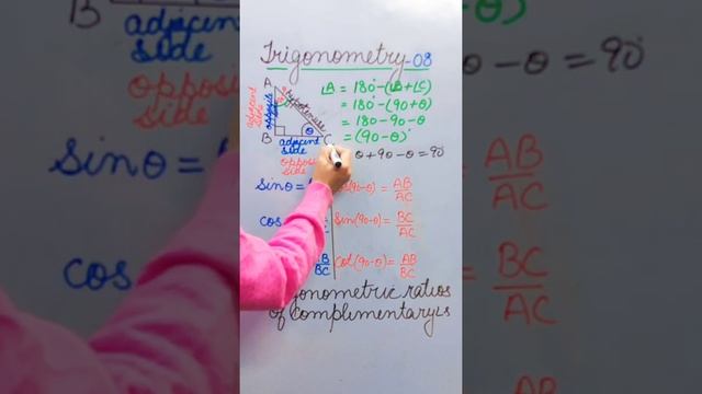 8 l All about Values of Trigonometric Ratios of complimentary angles, sin thita = cos (90 - thita)