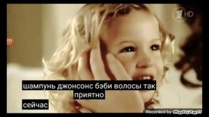 Johnson 's Baby реклама 2014